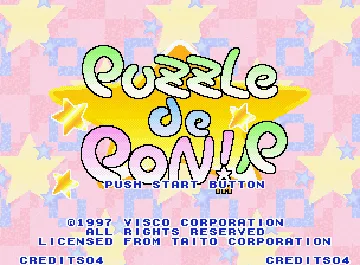 Puzzle De Pon! R! screen shot title